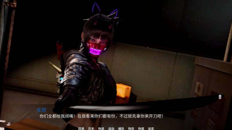 游戏画面6