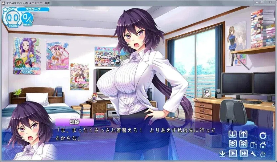 炎孕系列 角色路线 专题图