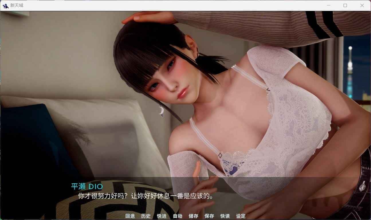 新天域 (新地平线) 场景演出 演示图 4