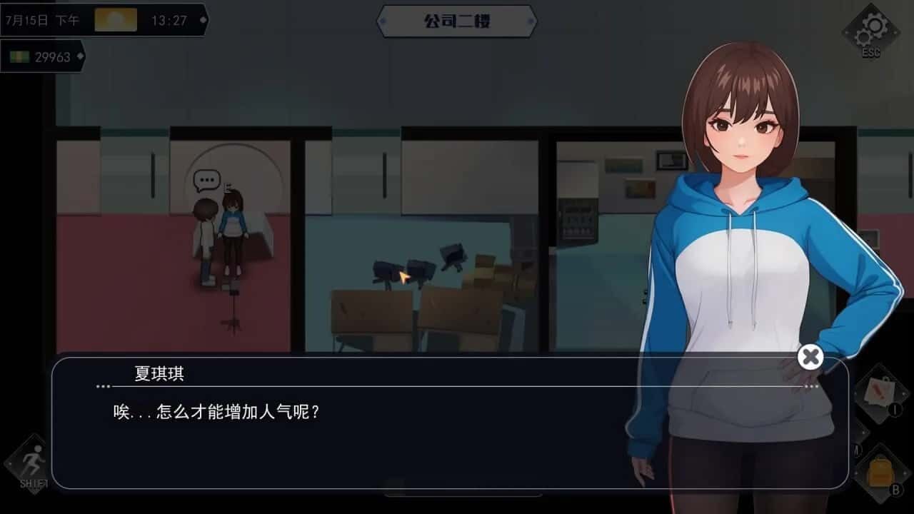 职场幻想 Workplace Fantasy 攻略要点 页面配图 8