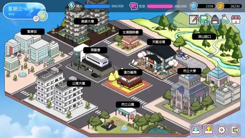背德浴场 角色养成 画面 3