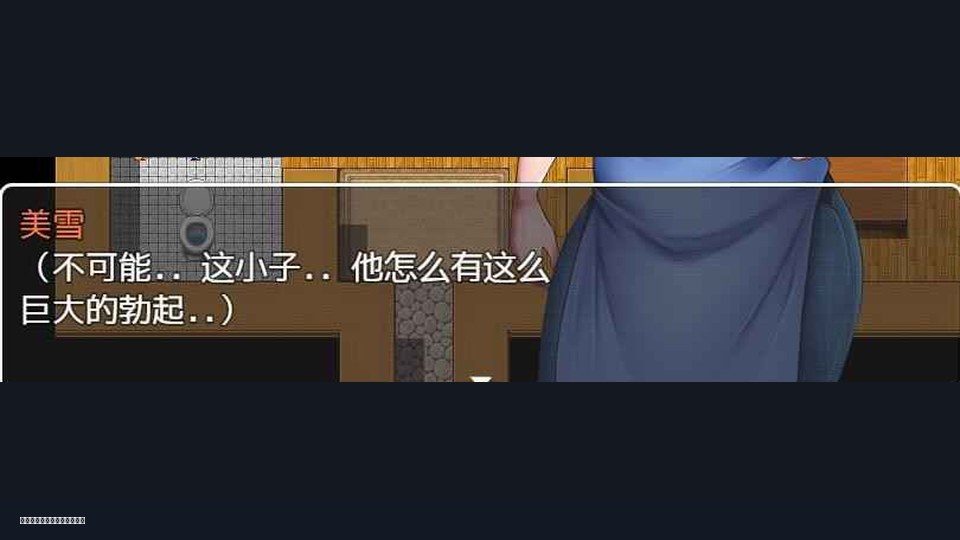 我妈妈跪地道歉的那一天 版本内容 预览图 5