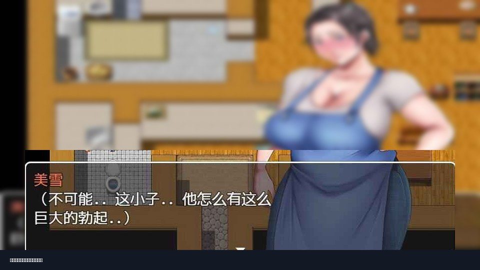 我妈妈跪地道歉的那一天 玩法展示 场景图 8