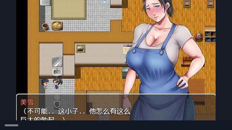 我妈妈跪地道歉的那一天 存档指南 专题图 6