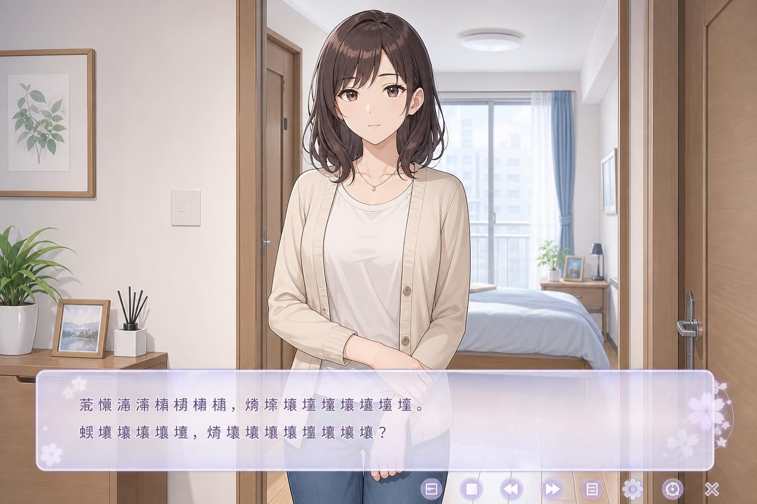 边缘：终极版 版本内容 演示图 2
