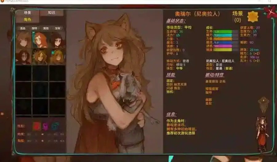 菲瑞恩之门PortalsOfPhereo 任务推进 资料图 8